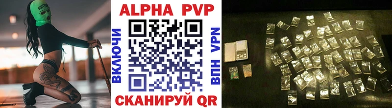 Alpha PVP мука  Каменногорск 