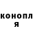 Кодеиновый сироп Lean Purple Drank Elvira Fomina