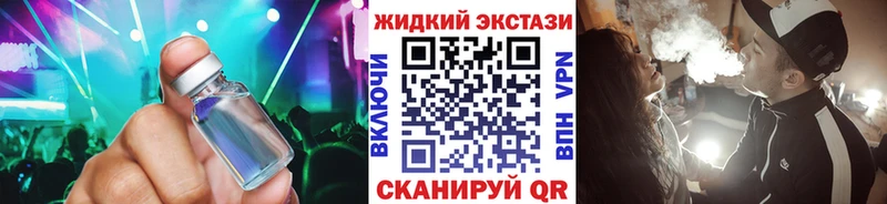 Бутират BDO  Каменногорск 