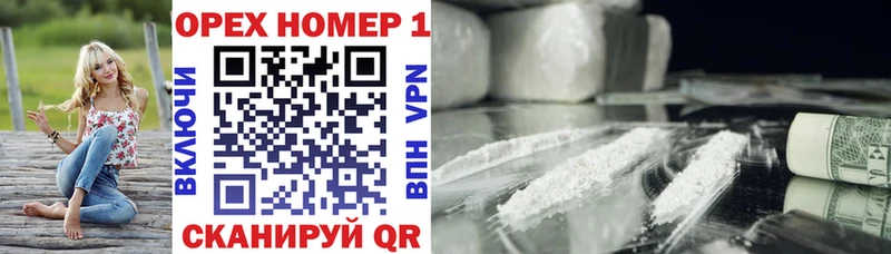 Cocaine 97% как найти Каменногорск