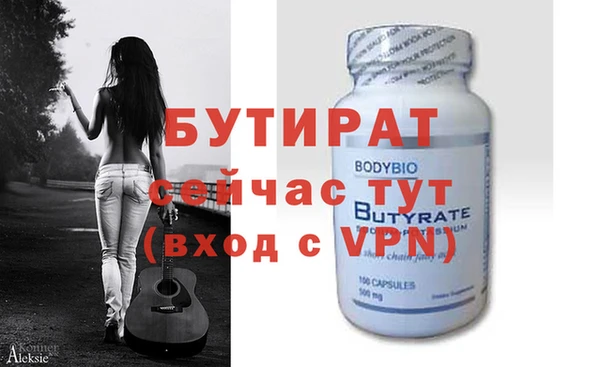 кристаллы Зеленодольск