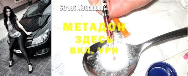 мефедрон VHQ Грязи