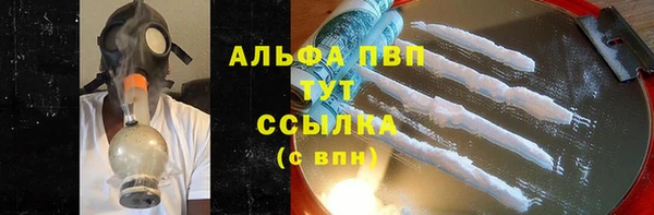 кристаллы Зеленодольск
