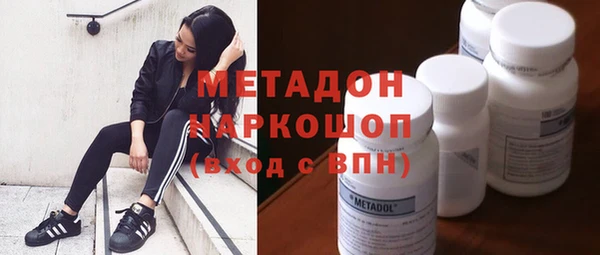 кристаллы Зеленодольск