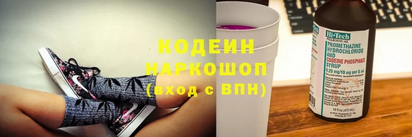 марки nbome Пролетарск