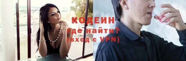 гашик Зеленокумск