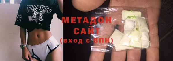 гашик Зеленокумск