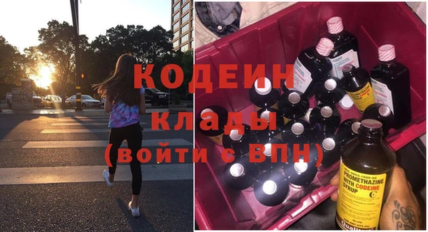 марки nbome Пролетарск