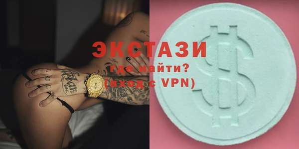 гашик Зеленокумск