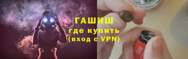 гашик Зеленокумск