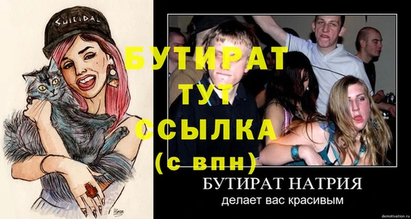 кристаллы Зеленодольск