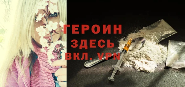 кристаллы Зеленодольск
