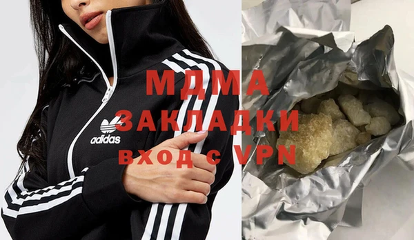 ГАЛЛЮЦИНОГЕННЫЕ ГРИБЫ Приозерск