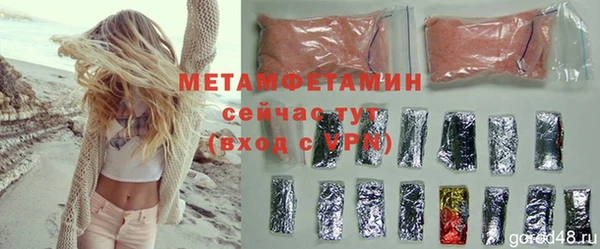 ГАЛЛЮЦИНОГЕННЫЕ ГРИБЫ Приозерск