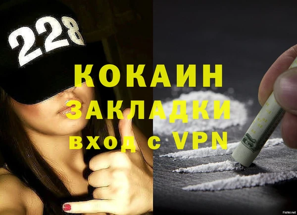 кристаллы Зеленодольск