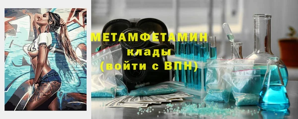 гашик Зеленокумск