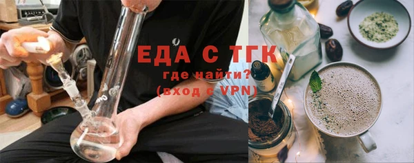 гашиш Губаха