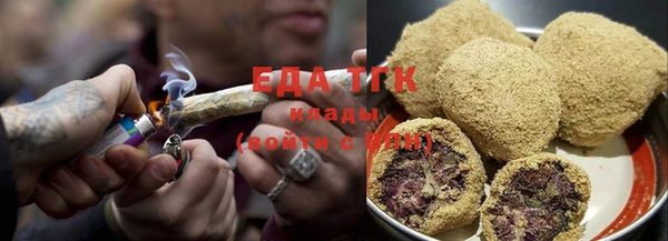 кристаллы Зеленодольск