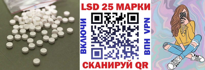 ЛСД экстази кислота Каменногорск
