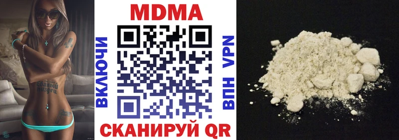 МДМА кристаллы  Каменногорск 