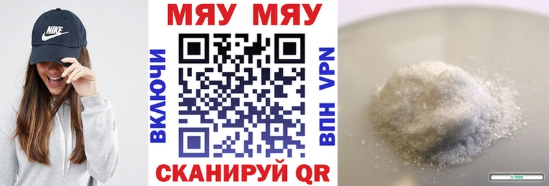 где найти   Каменногорск  KRAKEN зеркало  МЕФ мука 