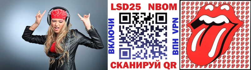 Марки 25I-NBOMe 1,5мг  закладка  Каменногорск 