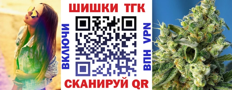 Марихуана сатива  Каменногорск 